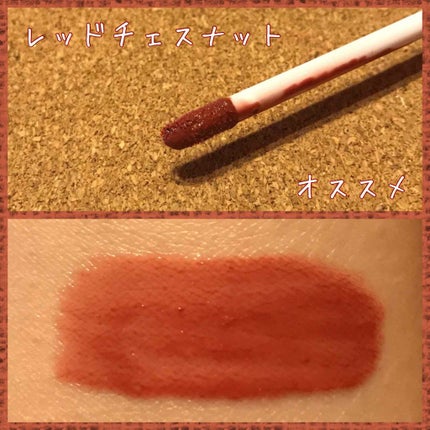 リップグロス N/NARS/リップグロスを使ったクチコミ(2枚目)