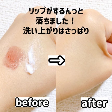 TweetyWクレンジング洗顔フォーム/KUMANO COSMETICS/洗顔フォームを使ったクチコミ(5枚目)