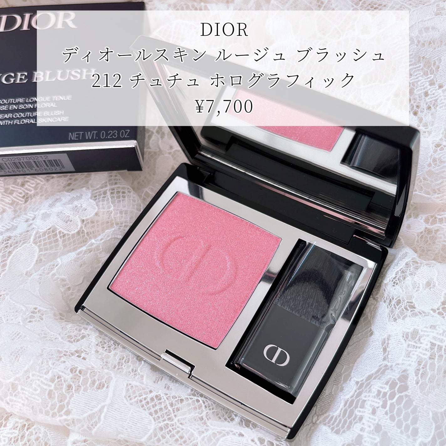ディオールスキン ルージュ ブラッシュ/Dior/パウダーチークを使ったクチコミ(2枚目)