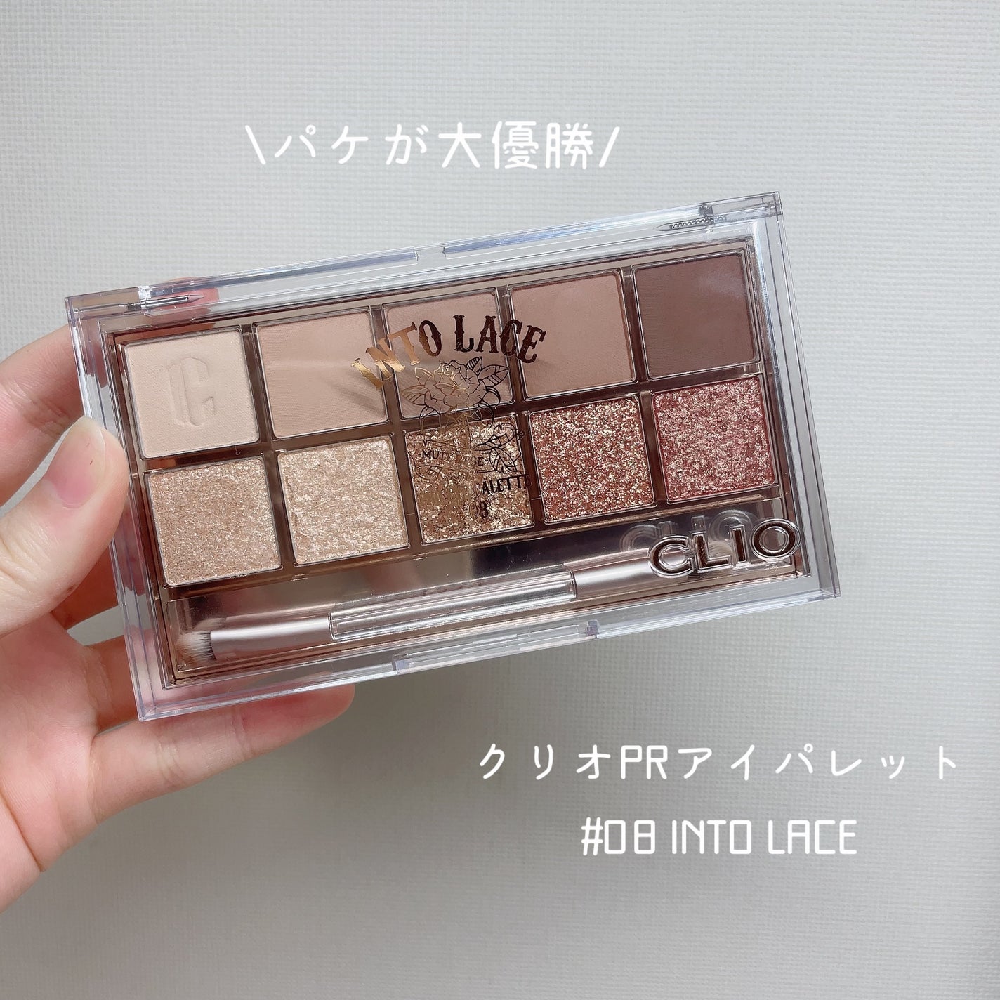 プロ アイ パレット/CLIO/アイシャドウパレットを使ったクチコミ(2枚目)