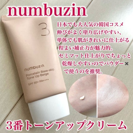 ショコラスウィート アイズ/リンメル ロンドン/アイシャドウパレットを使ったクチコミ(3枚目)