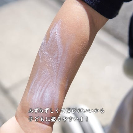 レイセラ ミルキーベビー UV/ノエビア/日焼け止めミルクを使ったクチコミ(4枚目)