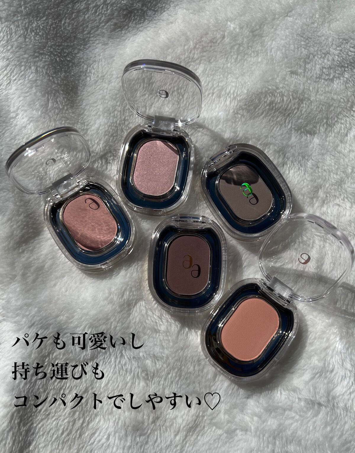STEP BASIC EYESHADOW/Ameli/単色アイシャドウを使ったクチコミ(2枚目)