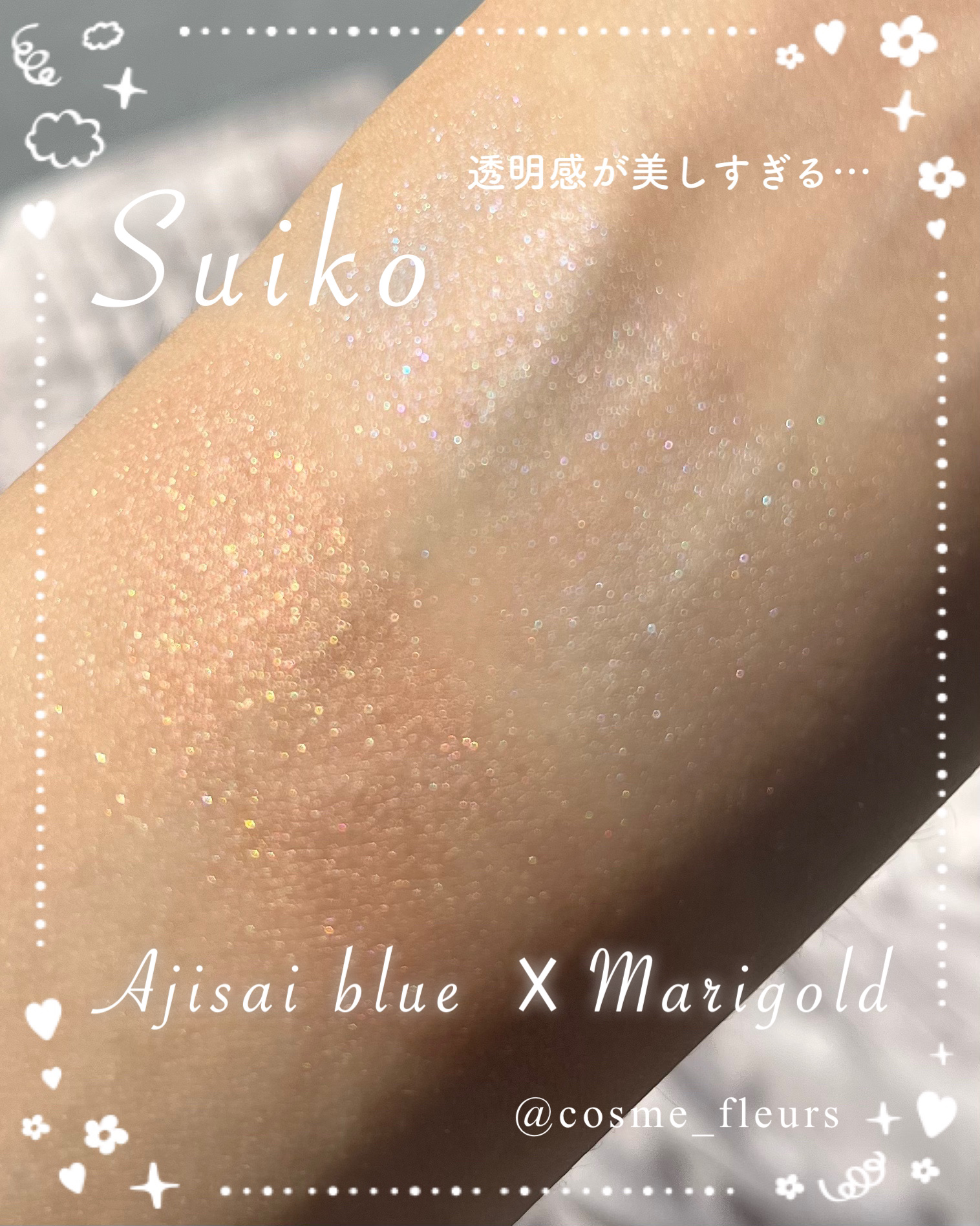 ミネラルマルチカラーパレット/SUIKO HATSUCURE/アイシャドウパレットを使ったクチコミ（1枚目）