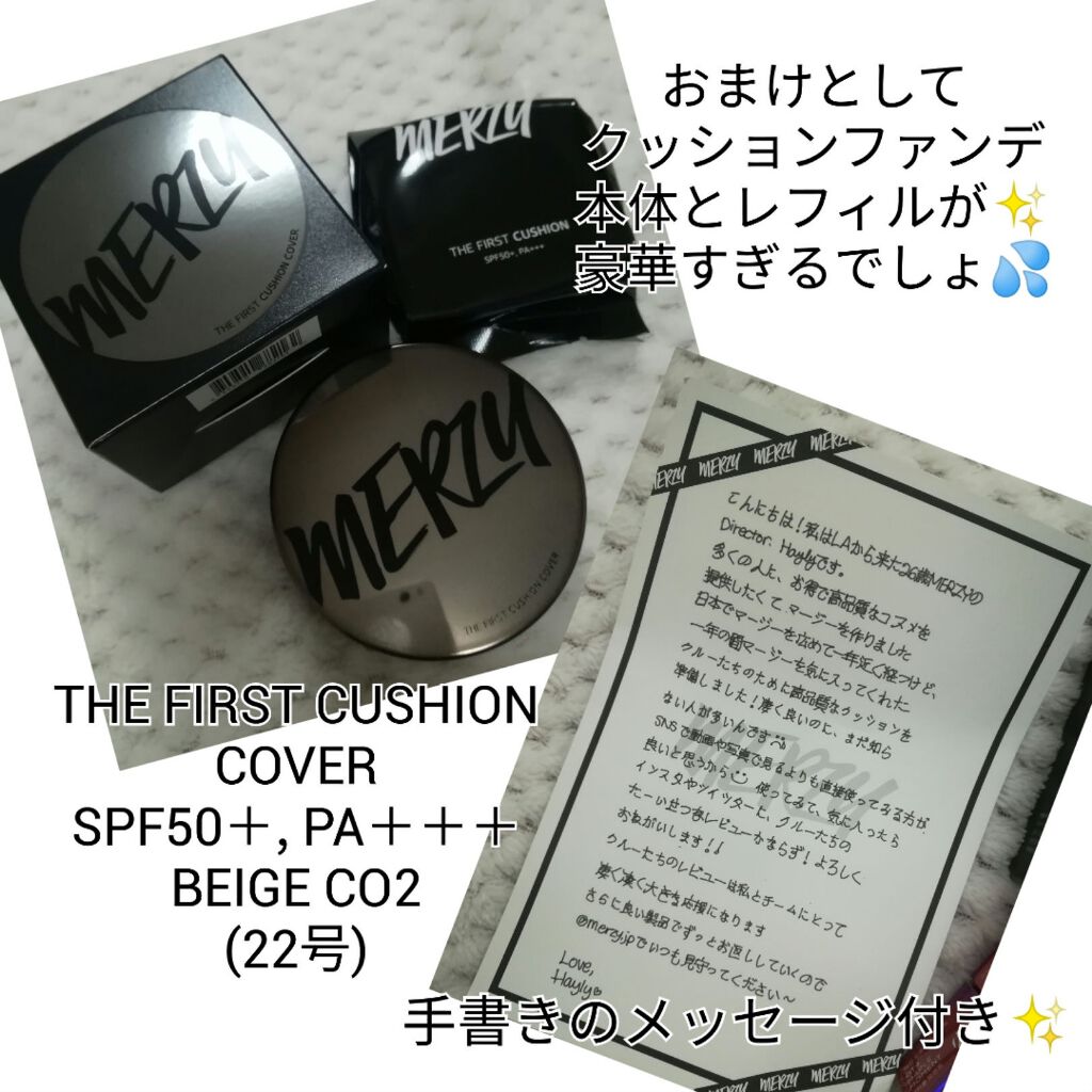 THE FIRST CUSHION COVER/MERZY/クッションファンデーションを使ったクチコミ(3枚目)