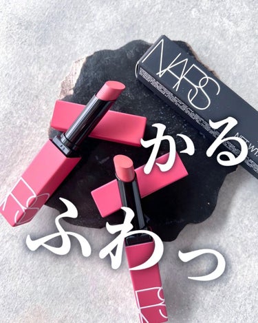 パワーマット リップスティック 111 ローズピンク/NARS/口紅を使ったクチコミ（1枚目）