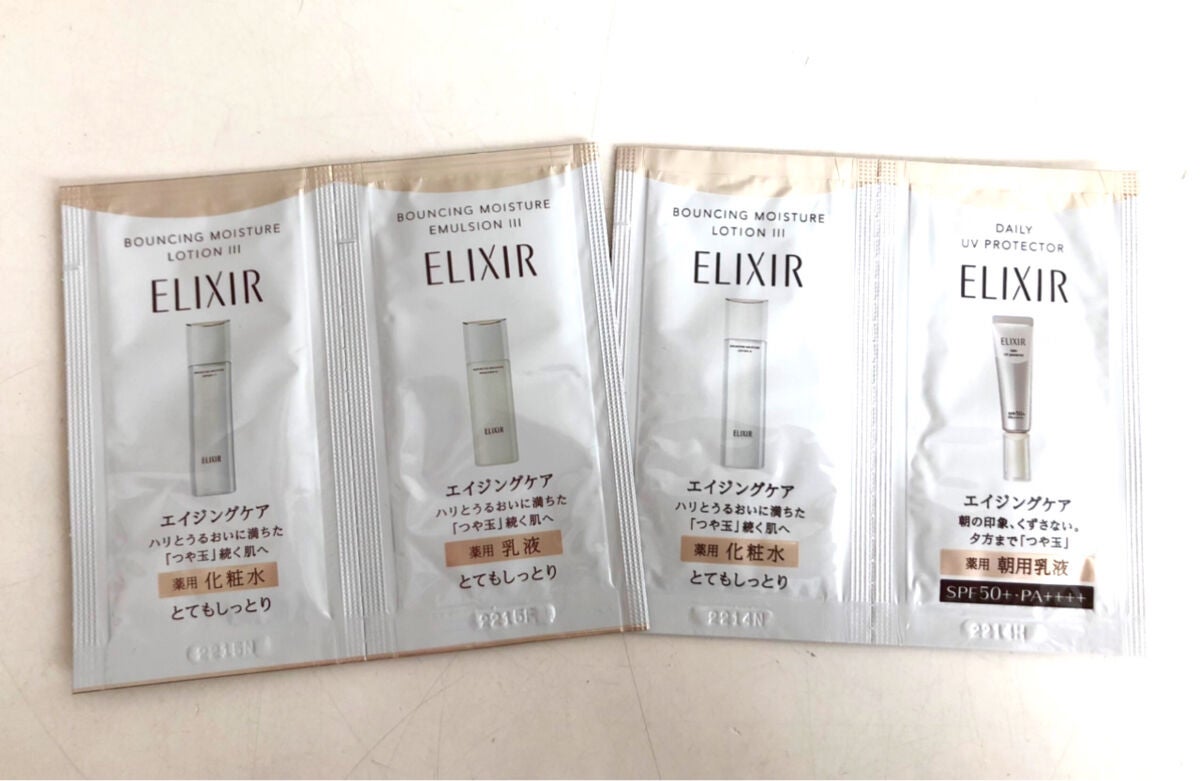 リフトモイスト ローション SP II /エリクシール/化粧水を使ったクチコミ(4枚目)