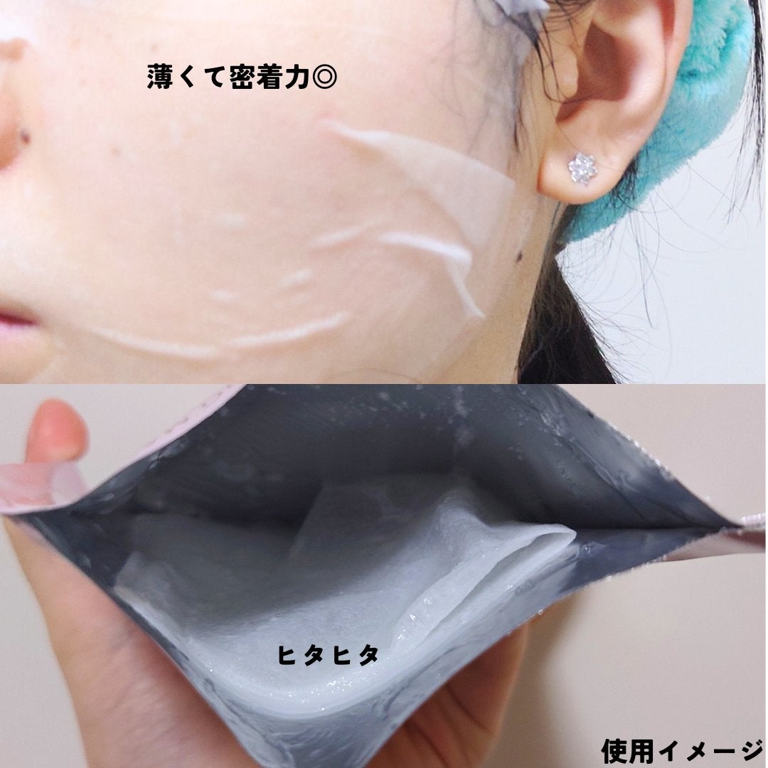 ピンクティーツリーマスクパック/APLIN/シートマスク・パックを使ったクチコミ(2枚目)