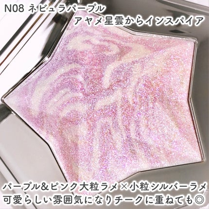 スターダストダイヤモンドハイライトパウダー/PERFECT DIARY/パウダーハイライトを使ったクチコミ(9枚目)