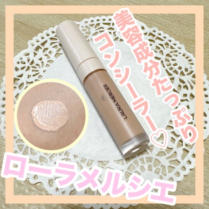 リアル フローレス ウェイトレス パーフェクティング コンシーラー/ローラ メルシエ/リキッドコンシーラーを使ったクチコミ(1枚目)