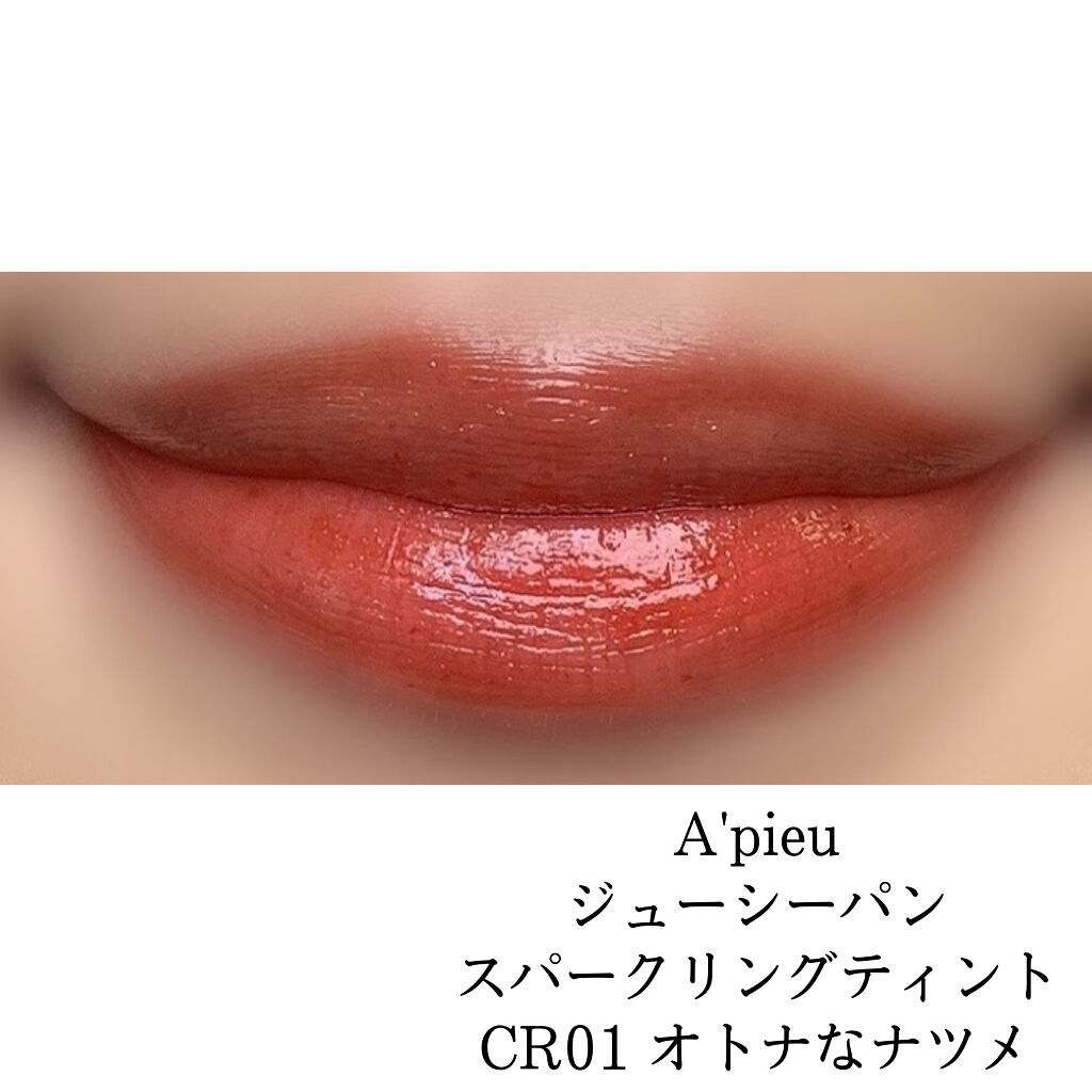 UVイデア XL/ラ ロッシュ ポゼ/日焼け止めミルクを使ったクチコミ（2枚目）