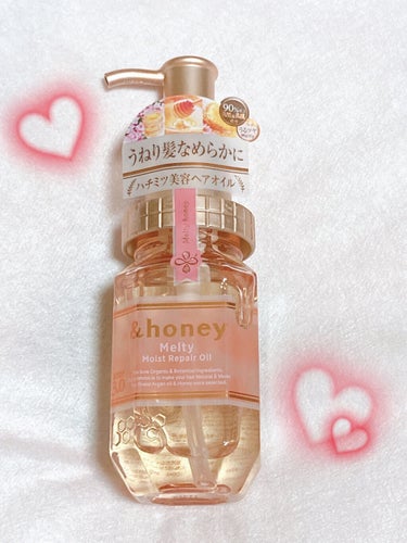 &honey Melty モイストリペア ヘアオイル 3.0/&honey/ヘアオイルを使ったクチコミ（1枚目）