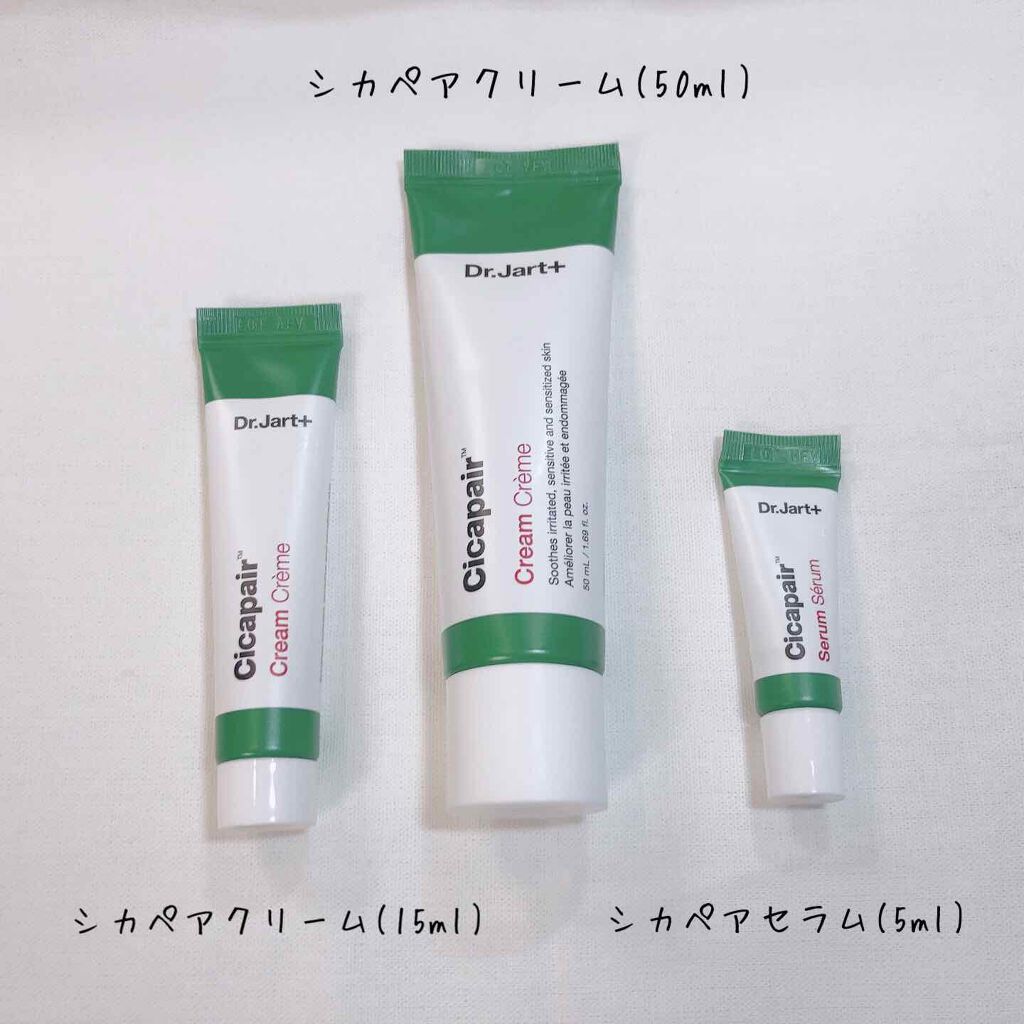 ドクタージャルト シカペアセラム /Dr.Jart+/美容液を使ったクチコミ(2枚目)