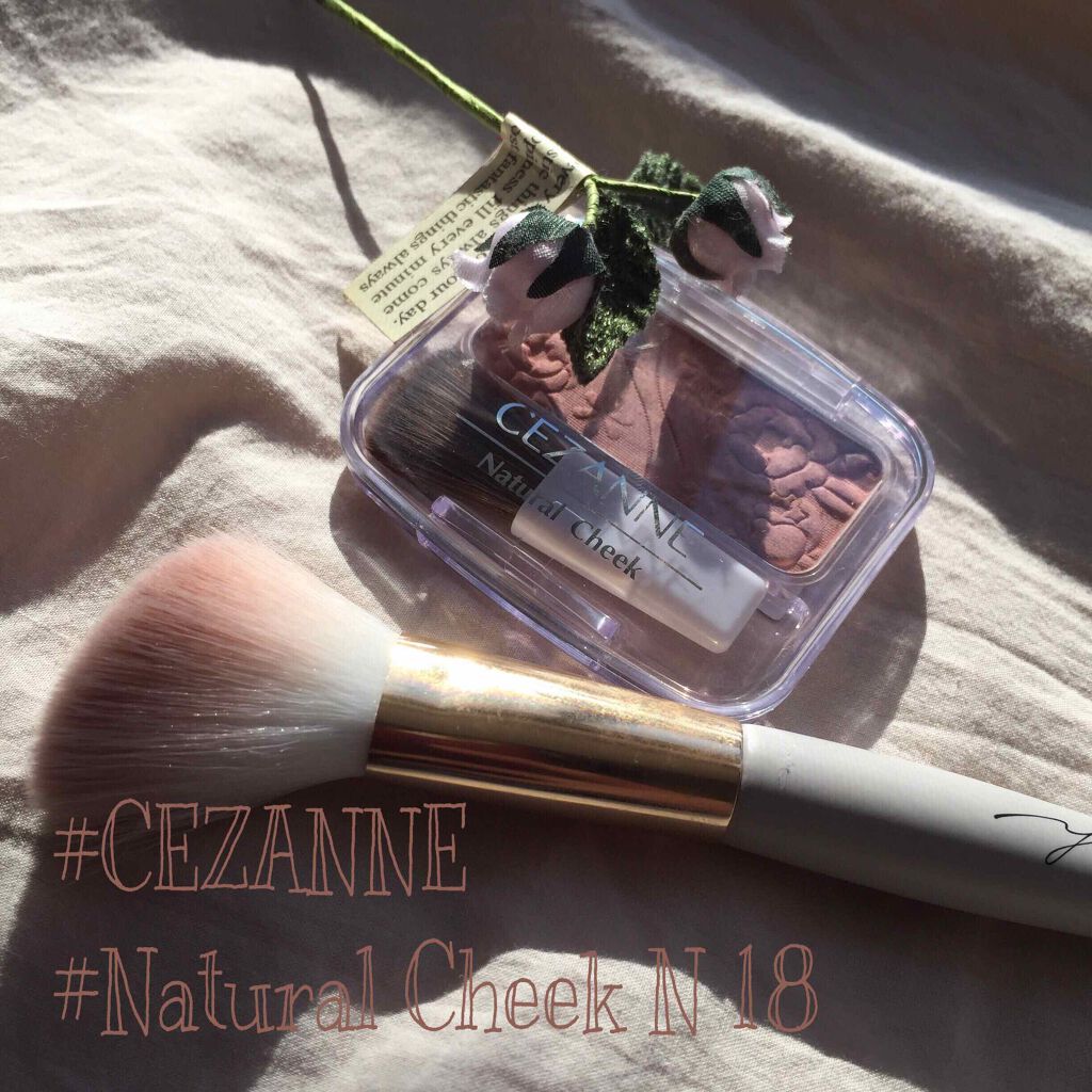 ナチュラル チークN/CEZANNE/パウダーチークを使ったクチコミ(1枚目)