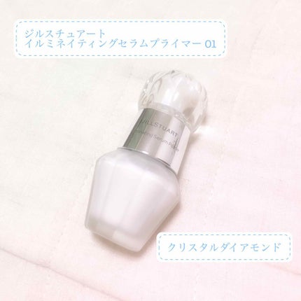 ジルスチュアート イルミネイティング セラムプライマー/JILL STUART/化粧下地を使ったクチコミ(1枚目)