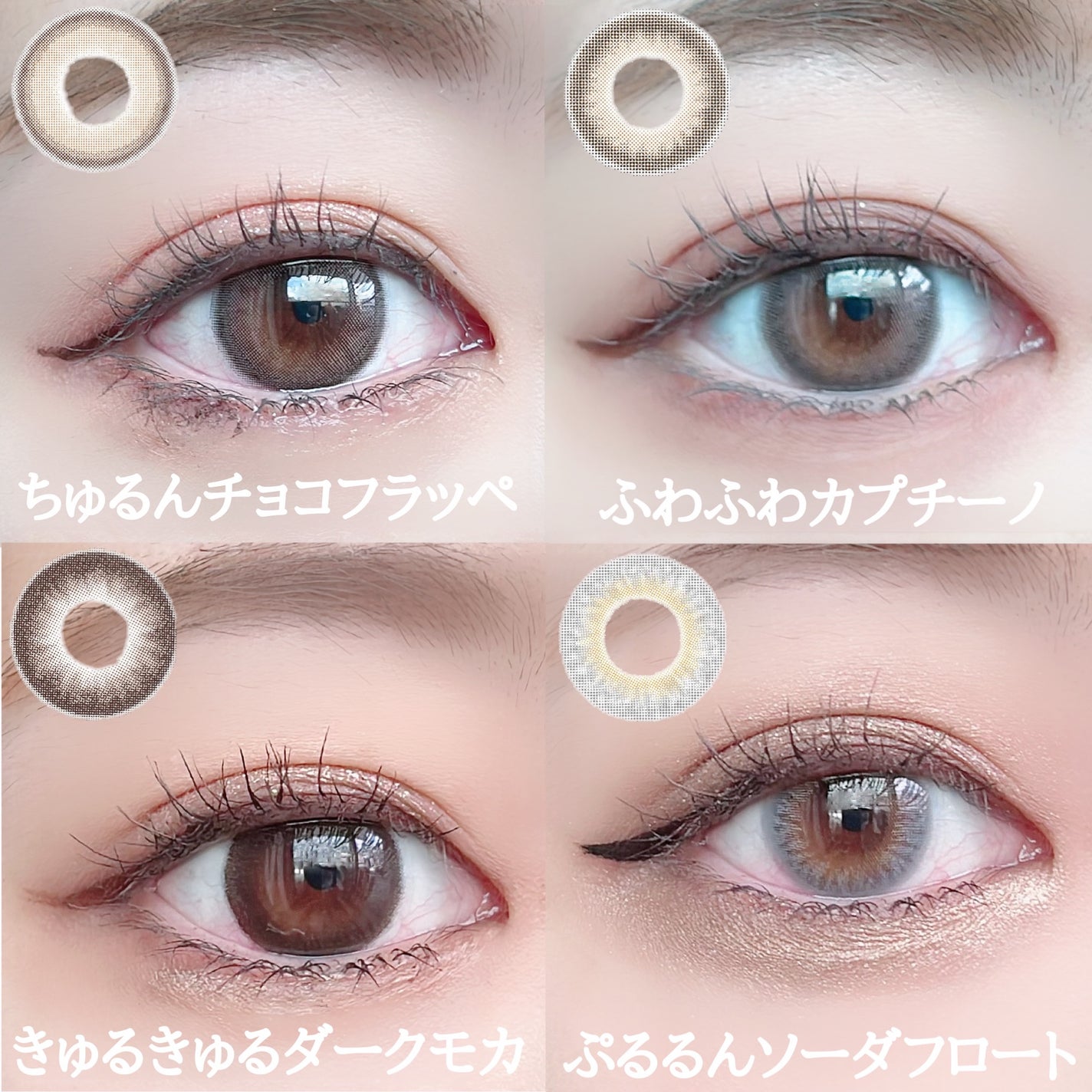 PUUUUCHU 1day /PUUUUCHU/ワンデー(1DAY)カラコンを使ったクチコミ(2枚目)