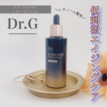 Dr.G
ブラックスネイルレチノールアンプルを使ってみました！

高級感のあるパッケージの美容液！

Dr.G独自のブラックスネイルレチノールとは、刺激が少なく効果が高い第3世代レチノールとブラックスネ