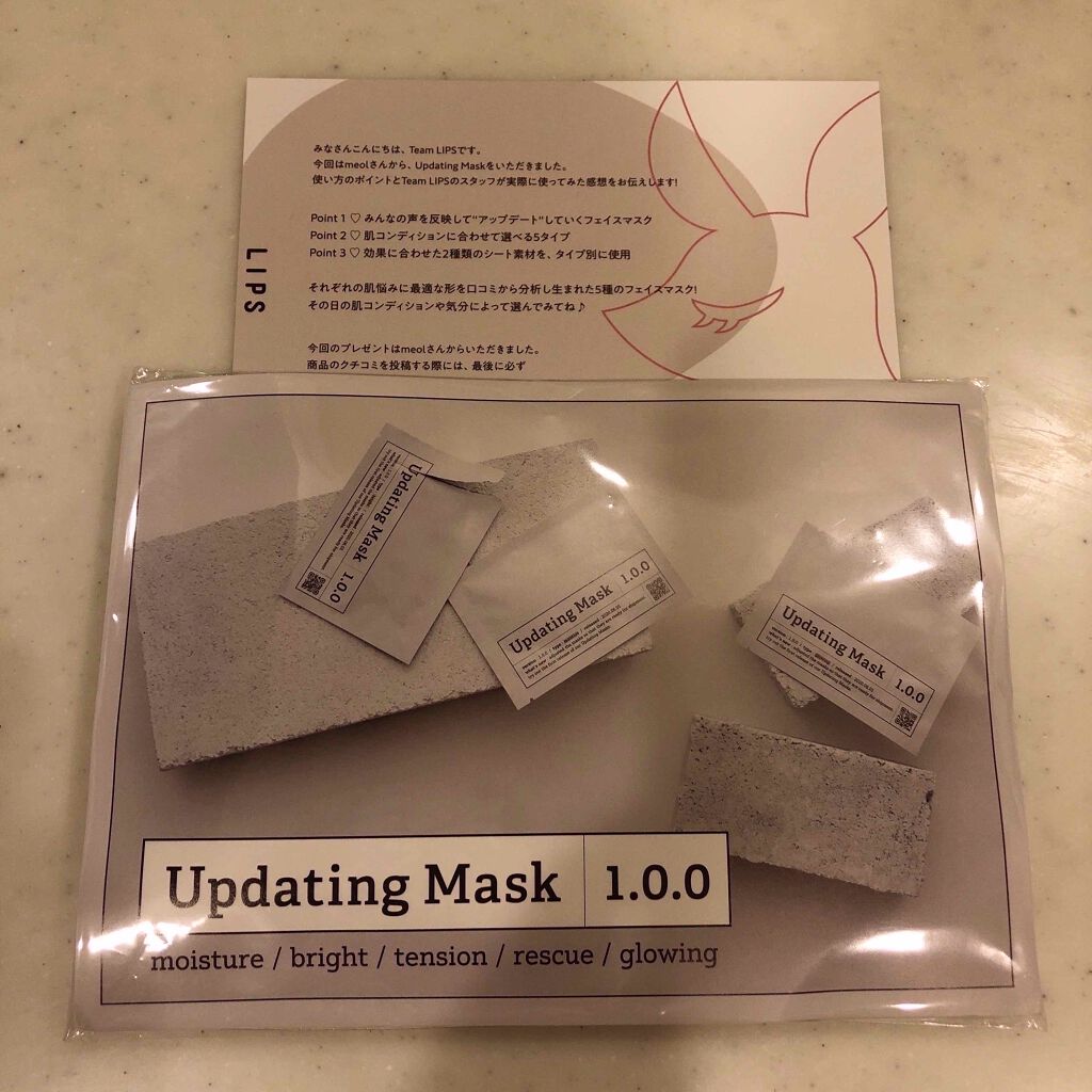 Updating Mask 1.0.0 Type TïŒæ¯ç©Žå¯ŸçïŒïŒtension 1ã»ãã5æå
¥ã/meol/ã·ãŒããã¹ã¯ã»ããã¯ã䜿ã£ãã¯ãã³ãïŒ1æç®ïŒ