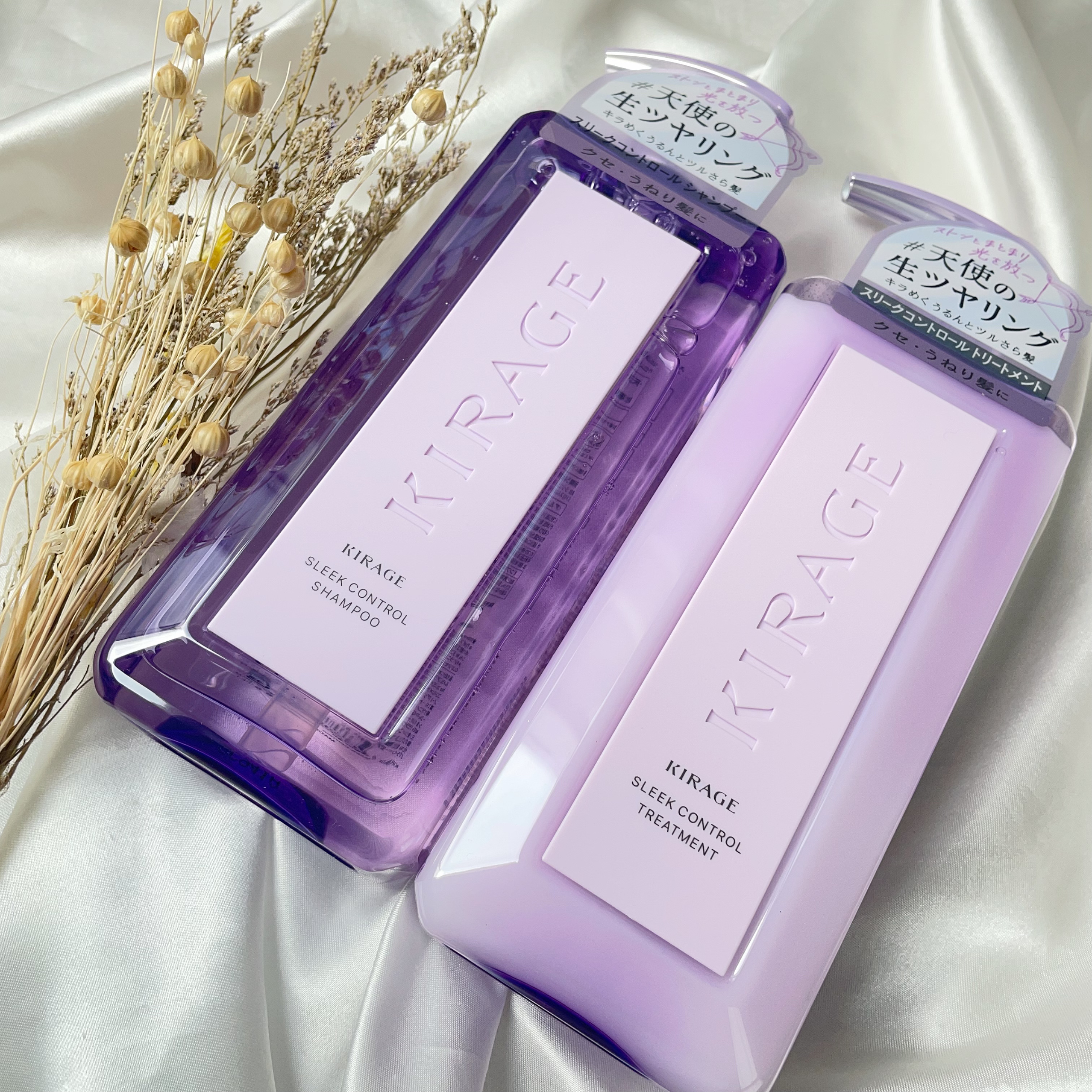 キラージュ スリークコントロール  シャンプー/ヘアトリートメント/キラージュ/市販シャンプーを使ったクチコミ（2枚目）