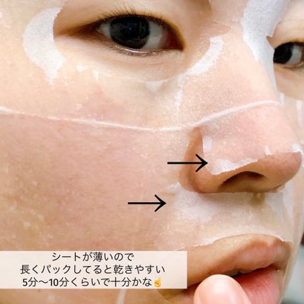 ミントAHA/BHA/PHAリフレッシュマスク/ttat/シートマスク・パックを使ったクチコミ(7枚目)