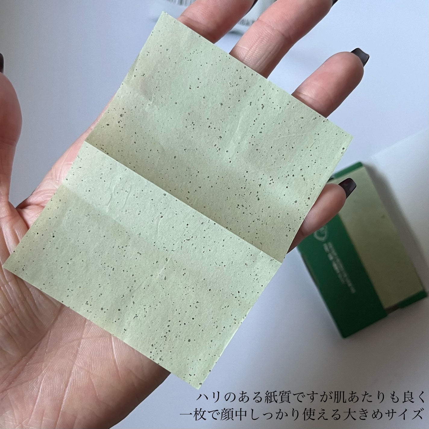 ドクタージー オイルコントロールペーパー/Dr.G/あぶらとり紙を使ったクチコミ(4枚目)