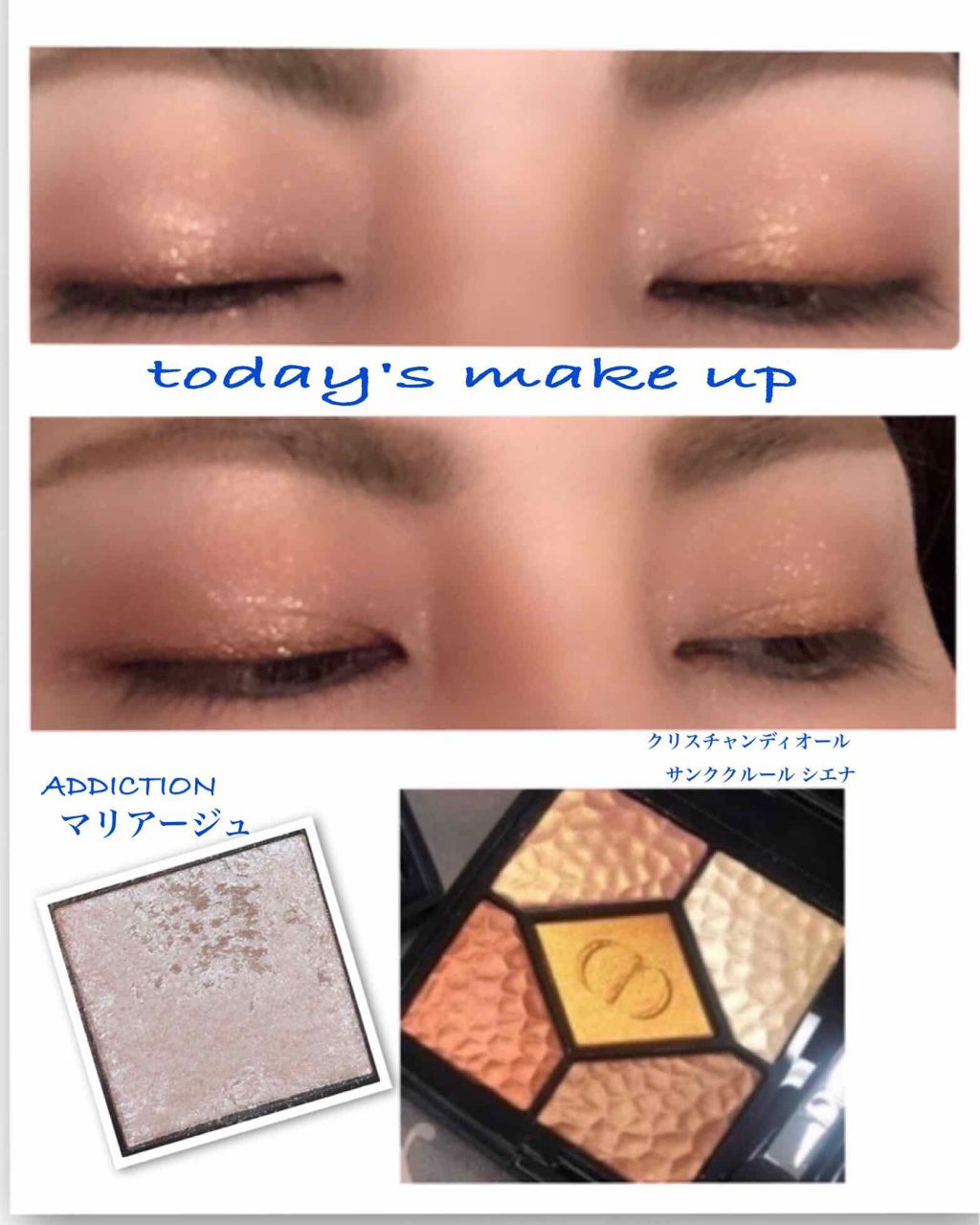 サンク クルール/Dior/アイシャドウパレットを使ったクチコミ（2枚目）