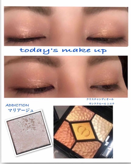 サンク クルール/Dior/アイシャドウパレットを使ったクチコミ(2枚目)