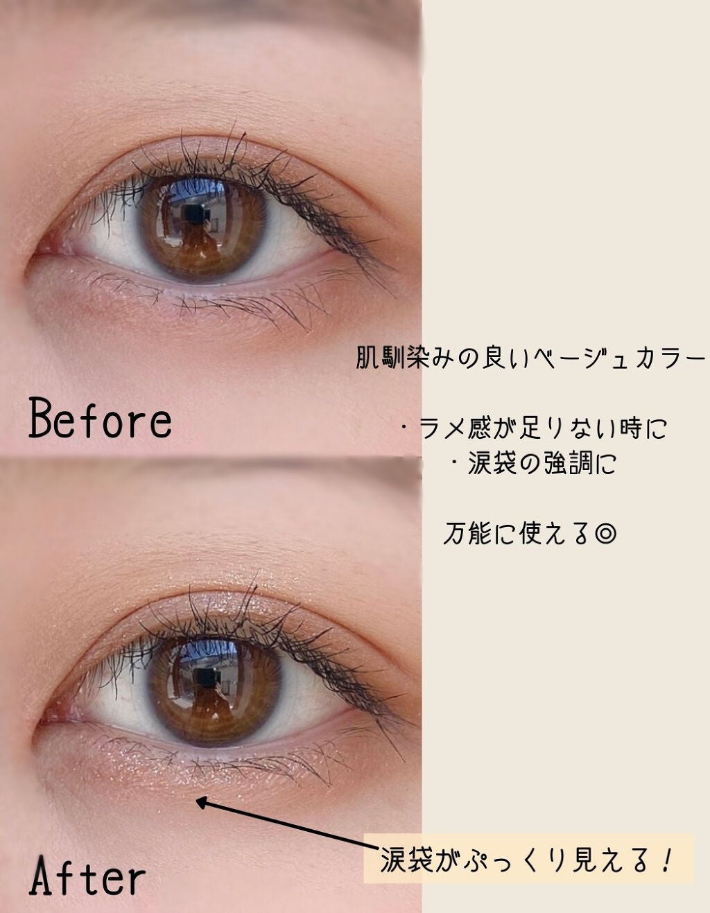 プロ シングル シャドウ/CLIO/単色アイシャドウを使ったクチコミ(2枚目)