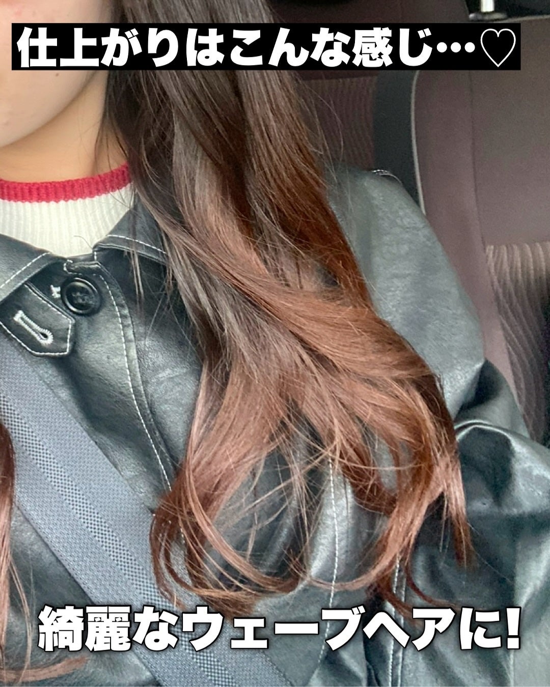 グロッシーヘアミルクジェリー/エアリー&イージー/ヘアミルクを使ったクチコミ(3枚目)