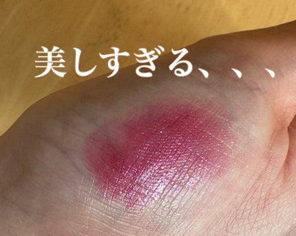 ルージュ ディオール 678 カルト サテン/Dior/口紅の画像