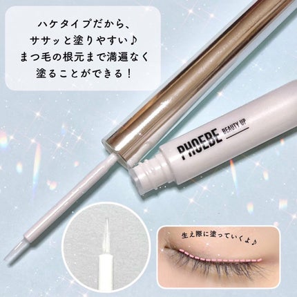 プレミアムアイラッシュセラム/PHOEBE BEAUTY UP/まつげ美容液を使ったクチコミ(3枚目)