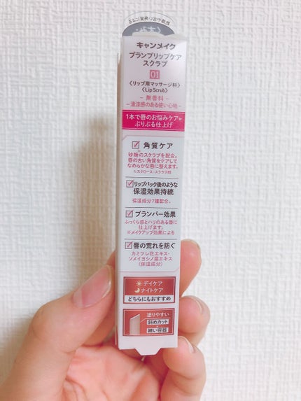 プランプリップケアスクラブ/キャンメイク/リップスクラブを使ったクチコミ(2枚目)