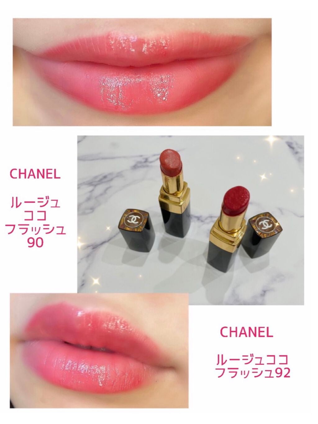 ルージュ ココ フラッシュ｜CHANELの口コミ - #今日のリップ #CHANEL