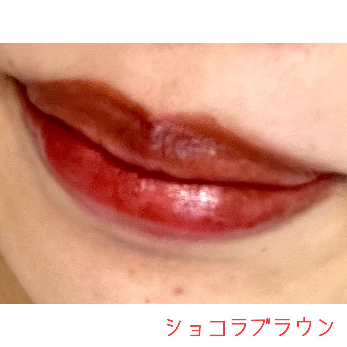 ルージュリップティント/Kirei&co./口紅を使ったクチコミ(4枚目)