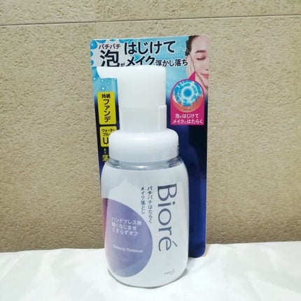 パチパチはたらくメイク落とし/ビオレ/クレンジングウォーターを使ったクチコミ(4枚目)