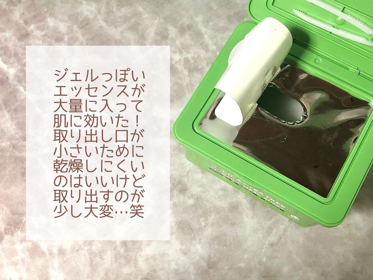 CICA+TEATREE DAILY MASK SHEET/sudii/シートマスク・パックを使ったクチコミ（2枚目）