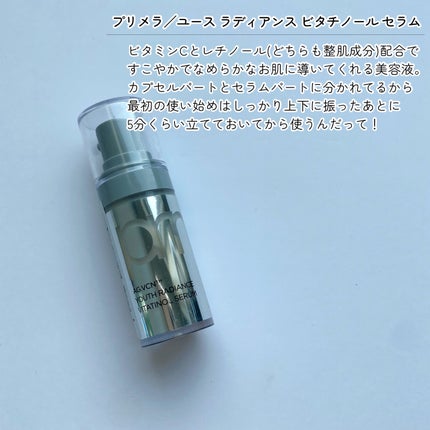 RAXY/Rakuten/その他を使ったクチコミ(6枚目)