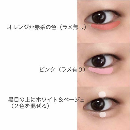 トラップインパクトアイズ/KATE/アイシャドウパレットを使ったクチコミ(2枚目)