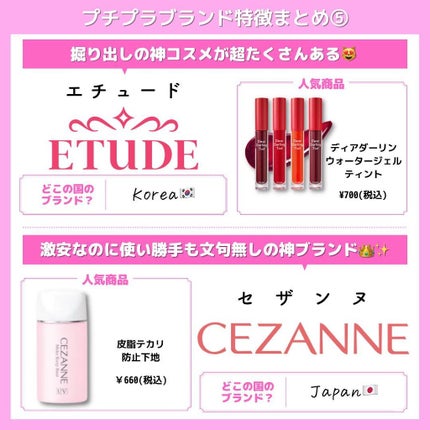 moiちゃん/メイク💄ファッション👗美容🌼 on LIPS 「@moi__life_←moiちゃんからの美容情報はこちら🤍本..」(6枚目)