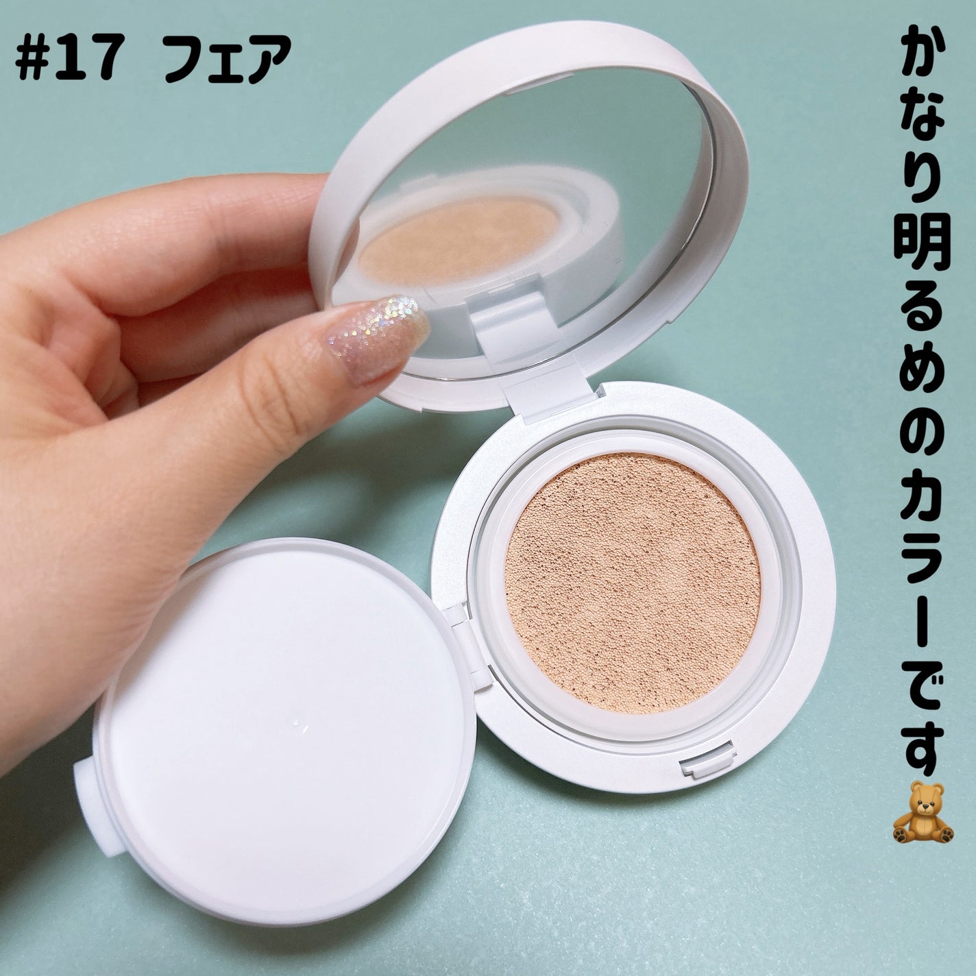 セラムフィット フルカバー グロークッション/ByUR/クッションファンデーションを使ったクチコミ(3枚目)