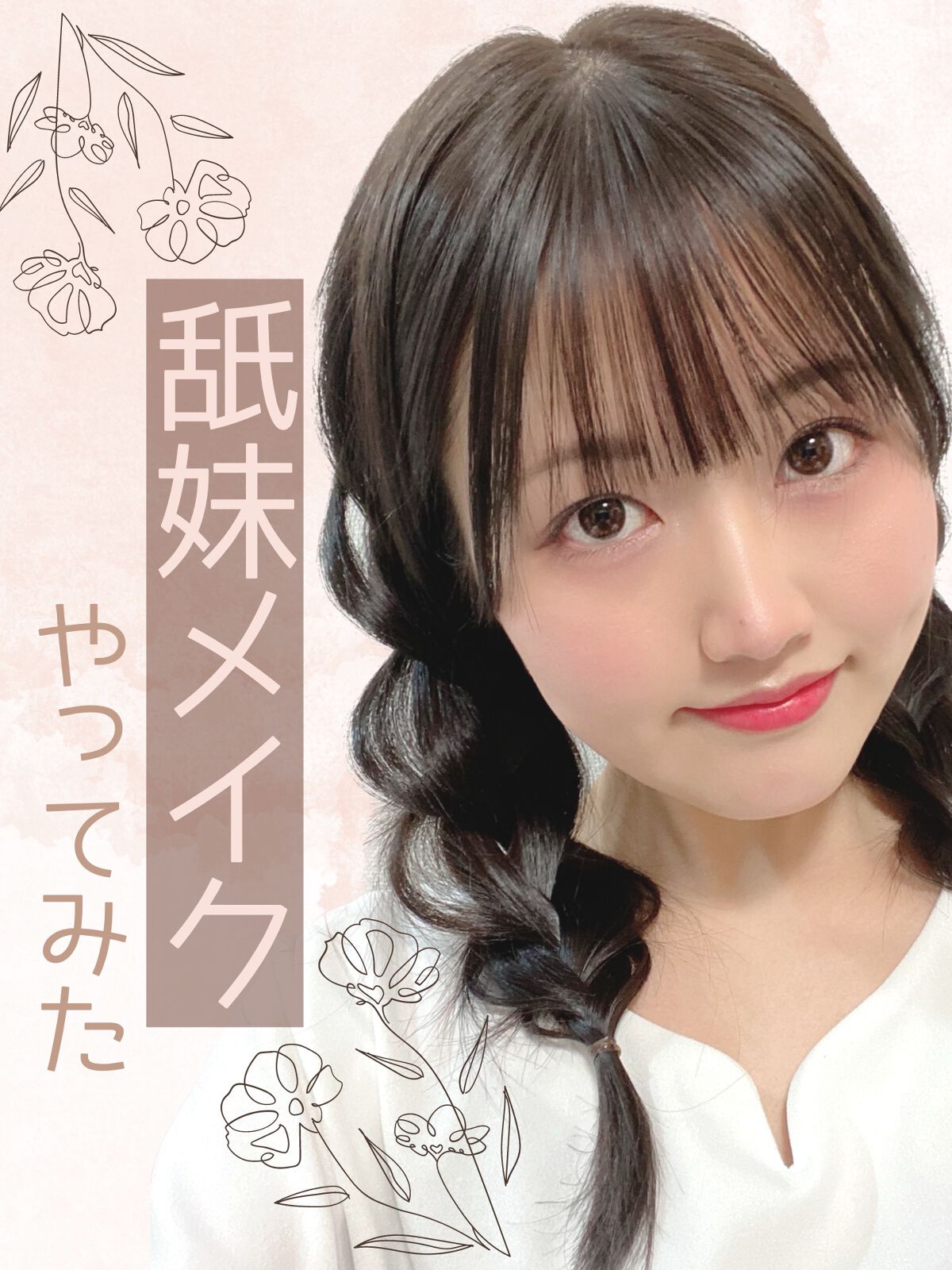 ケイト デザイニングアイブロウ3D/KATE/パウダーアイブロウを使ったクチコミ(1枚目)