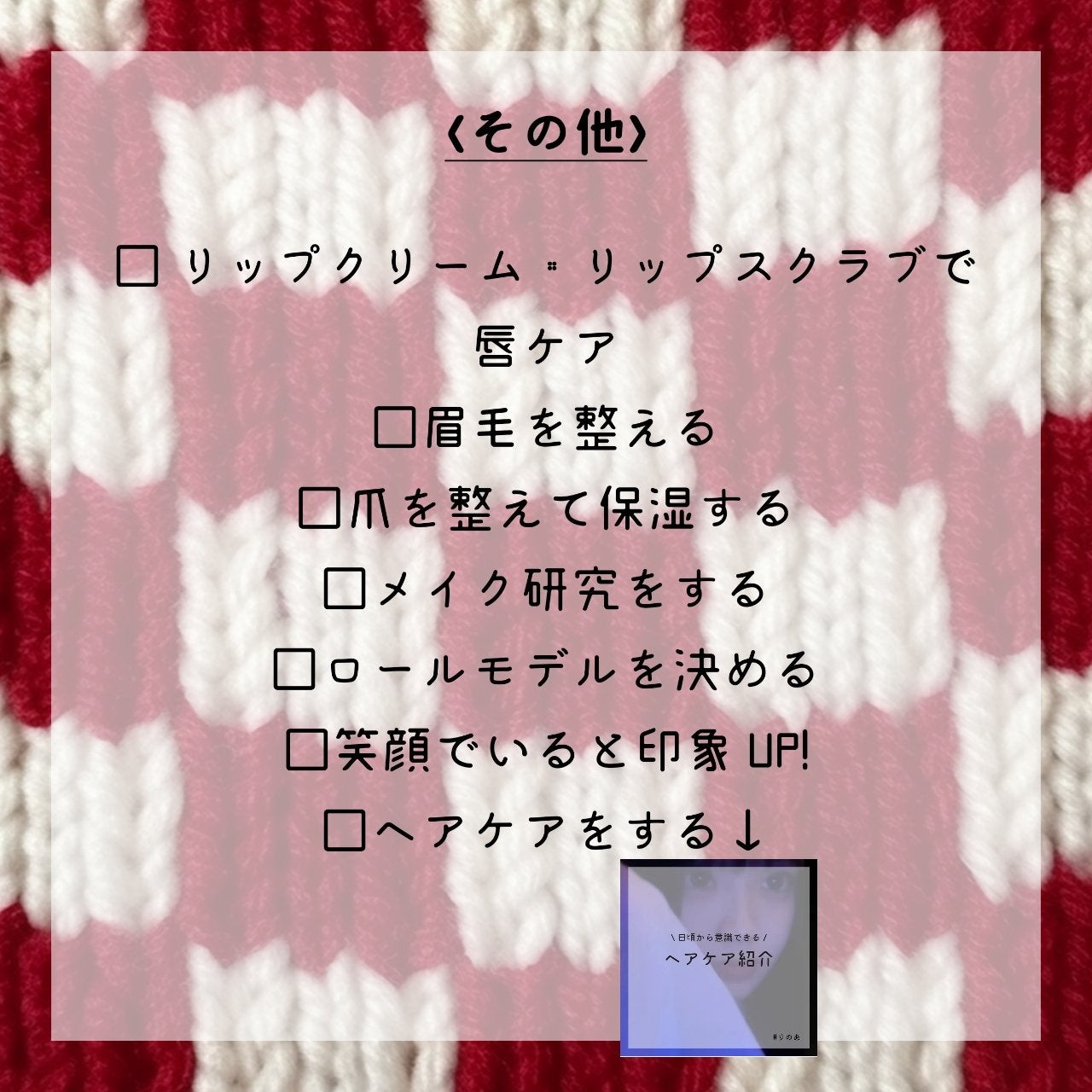 A アクネローション/NOV/化粧水を使ったクチコミ(4枚目)