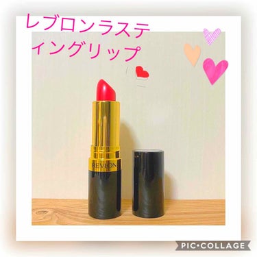 スーパー ラストラス リップスティック/REVLON/口紅を使ったクチコミ（1枚目）