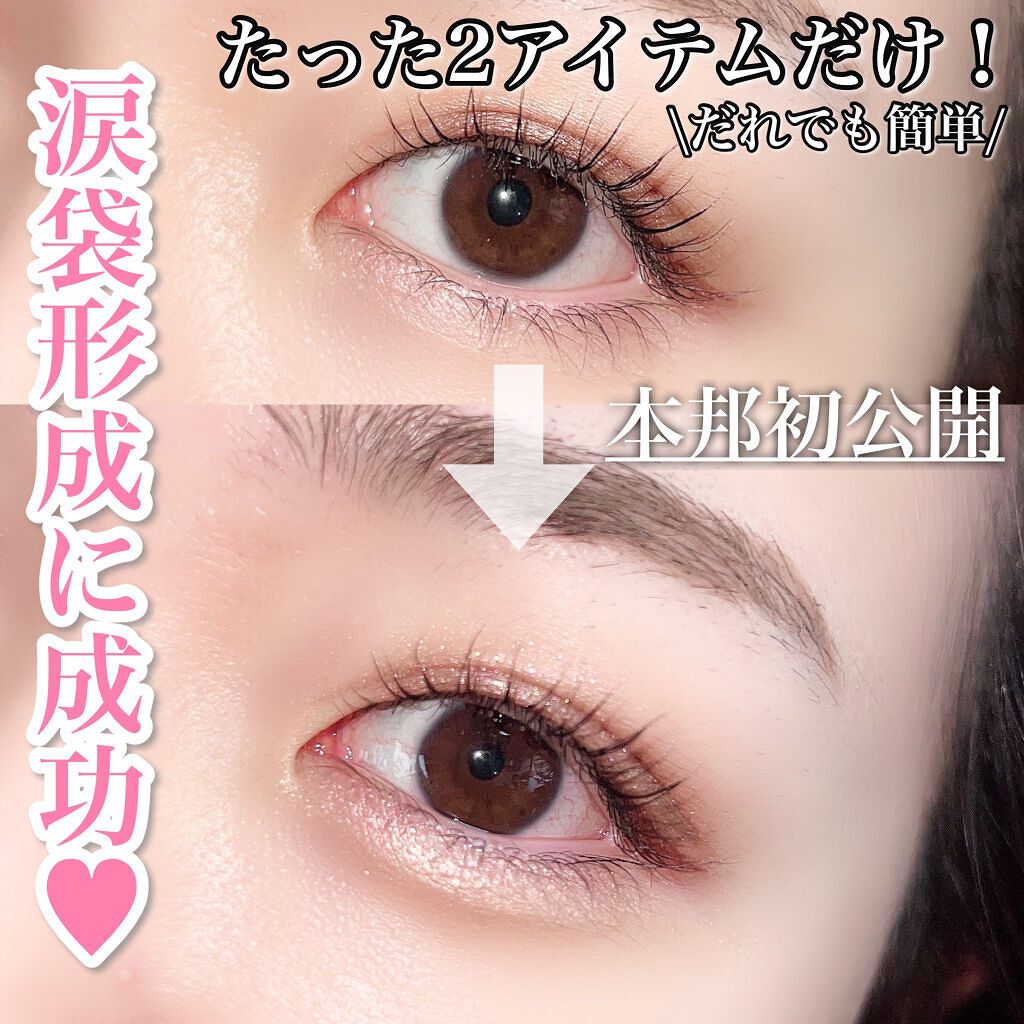 HOLI POP 二重ライナー/HOLIKA HOLIKA/リキッドアイライナーを使ったクチコミ（1枚目）