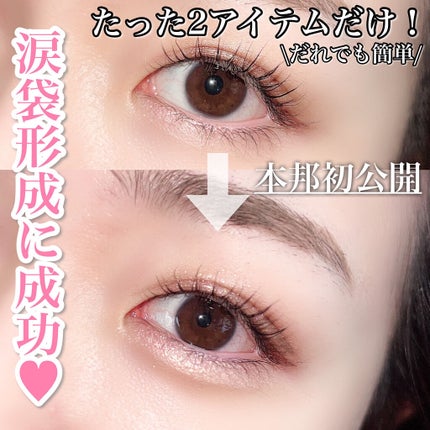 HOLI POP 二重ライナー/HOLIKA HOLIKA/リキッドアイライナーを使ったクチコミ(1枚目)