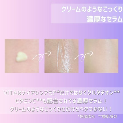 ダイヤリフト5000ショット/ECLIMOI/美容液を使ったクチコミ(5枚目)