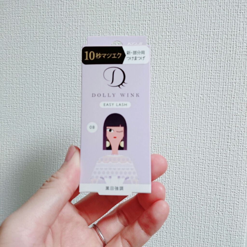 イージーラッシュ/ドーリーウインク/つけまつげを使ったクチコミ(1枚目)