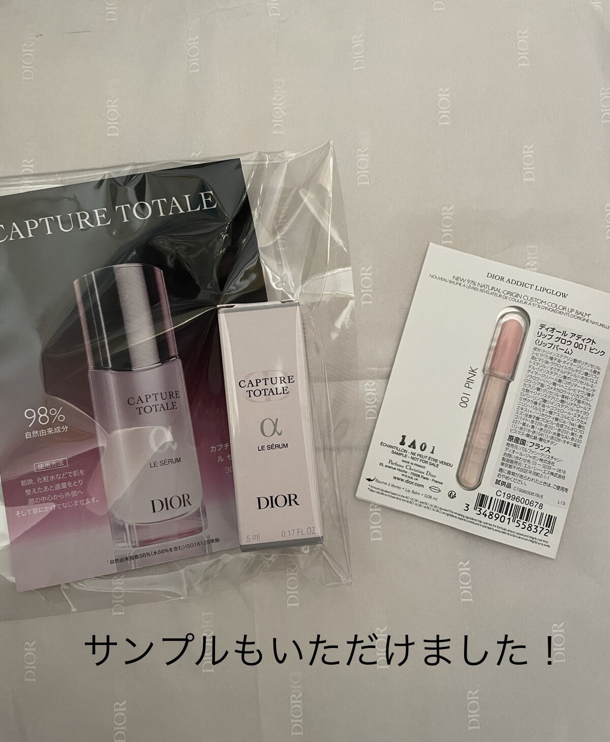 ディオール アディクト リップ マキシマイザー セラム/Dior/リップ美容液を使ったクチコミ（2枚目）