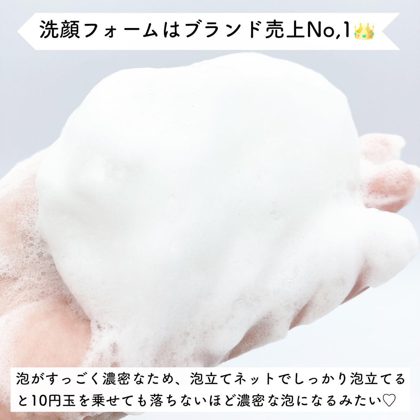 薬用洗顔フォーム/スキンライフ/洗顔フォームを使ったクチコミ(2枚目)