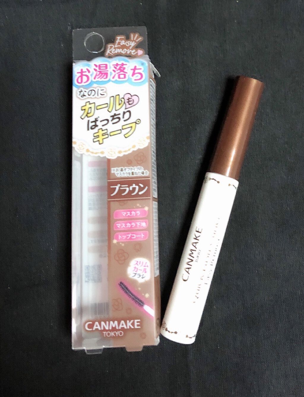 クイックラッシュカーラーER/キャンメイク/マスカラ下地を使ったクチコミ(1枚目)